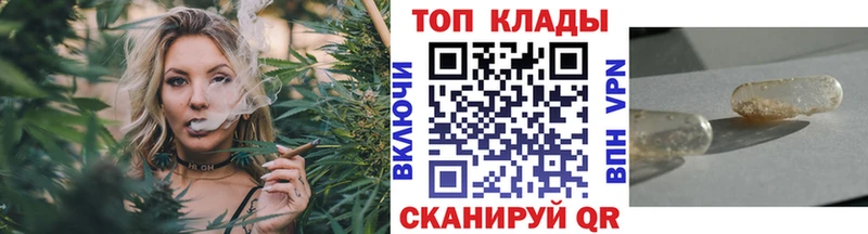 Купить наркотик аптеки Юрюзань Амфетамин  МЕФ  A-PVP  ГАШИШ  Конопля 