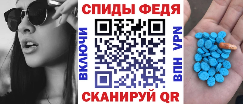 АМФЕТАМИН Розовый Юрюзань