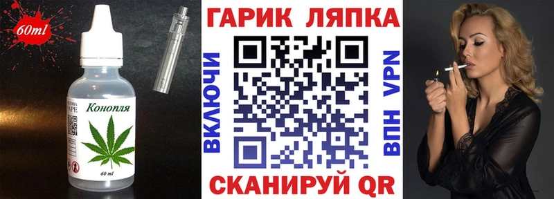 Cannafood марихуана  Юрюзань 