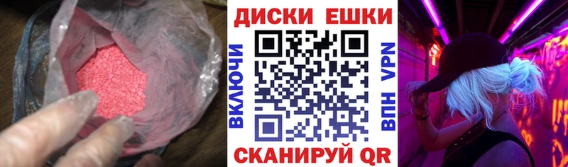 Ecstasy VHQ Юрюзань