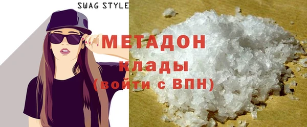 первитин Абинск