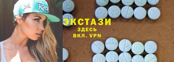 первитин Абинск