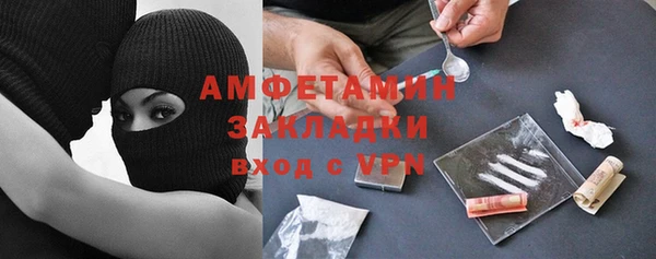 первитин Абинск