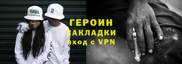 первитин Абинск