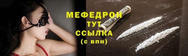 первитин Абинск