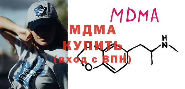 альфа пвп Абаза