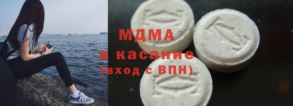 альфа пвп Абаза