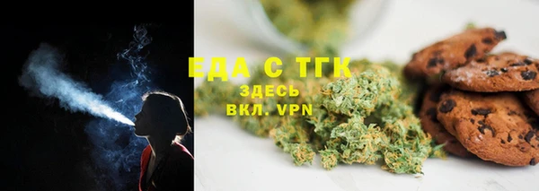 первитин Абинск