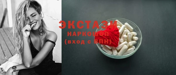 первитин Абинск