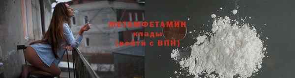 кокаин колумбия Абдулино