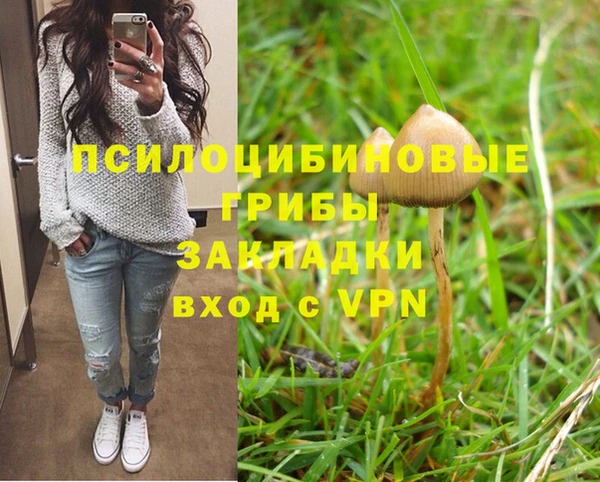 кокаин колумбия Абдулино