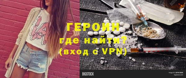 первитин Абинск