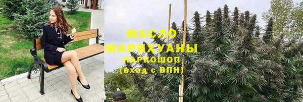 первитин Абинск