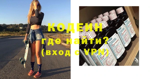 первитин Абинск