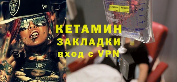 первитин Абинск