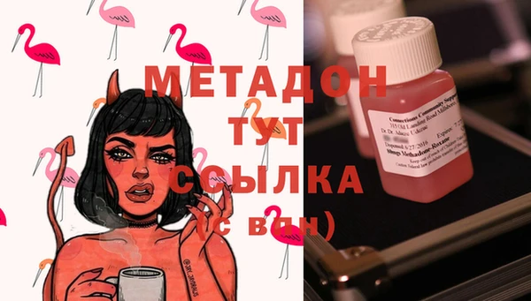 кокаин колумбия Абдулино