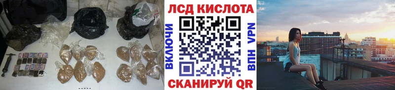 Лсд 25 экстази ecstasy блэк спрут вход Юрюзань