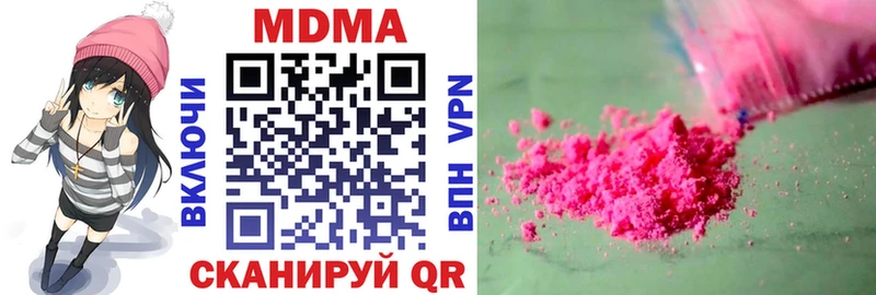 MDMA Molly  Юрюзань 
