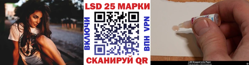 ссылка на мегу ссылка Юрюзань Марки 25I-NBOMe 1,5мг