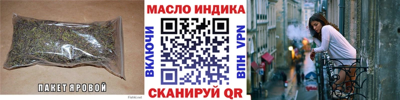 мега маркетплейс  наркота  Юрюзань  Дистиллят ТГК THC oil 